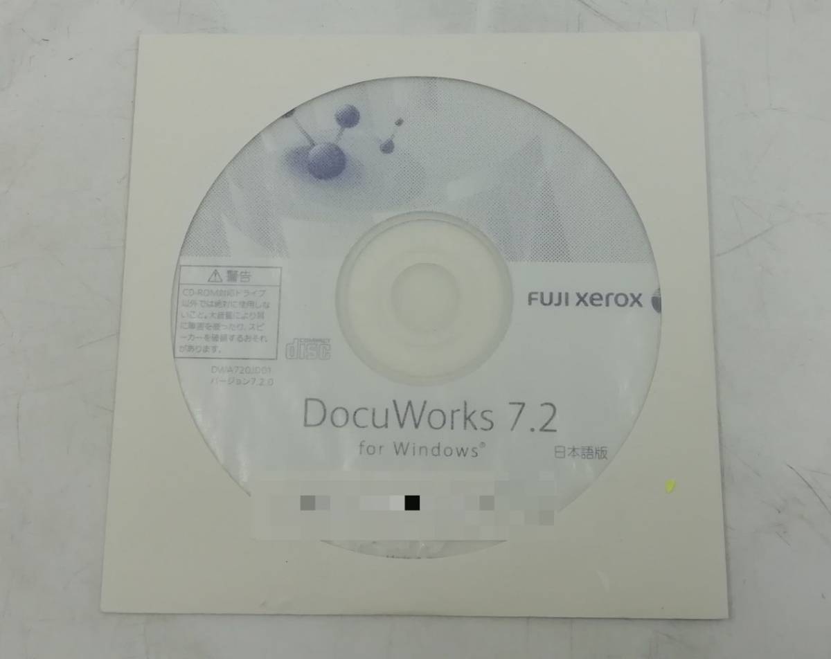 【シリアルナンバー付き】FUJI XEROX DocuWorks 7.2 20ライセンス版 即日発送 レターパック発送 代引き不可【H22012736】_画像4
