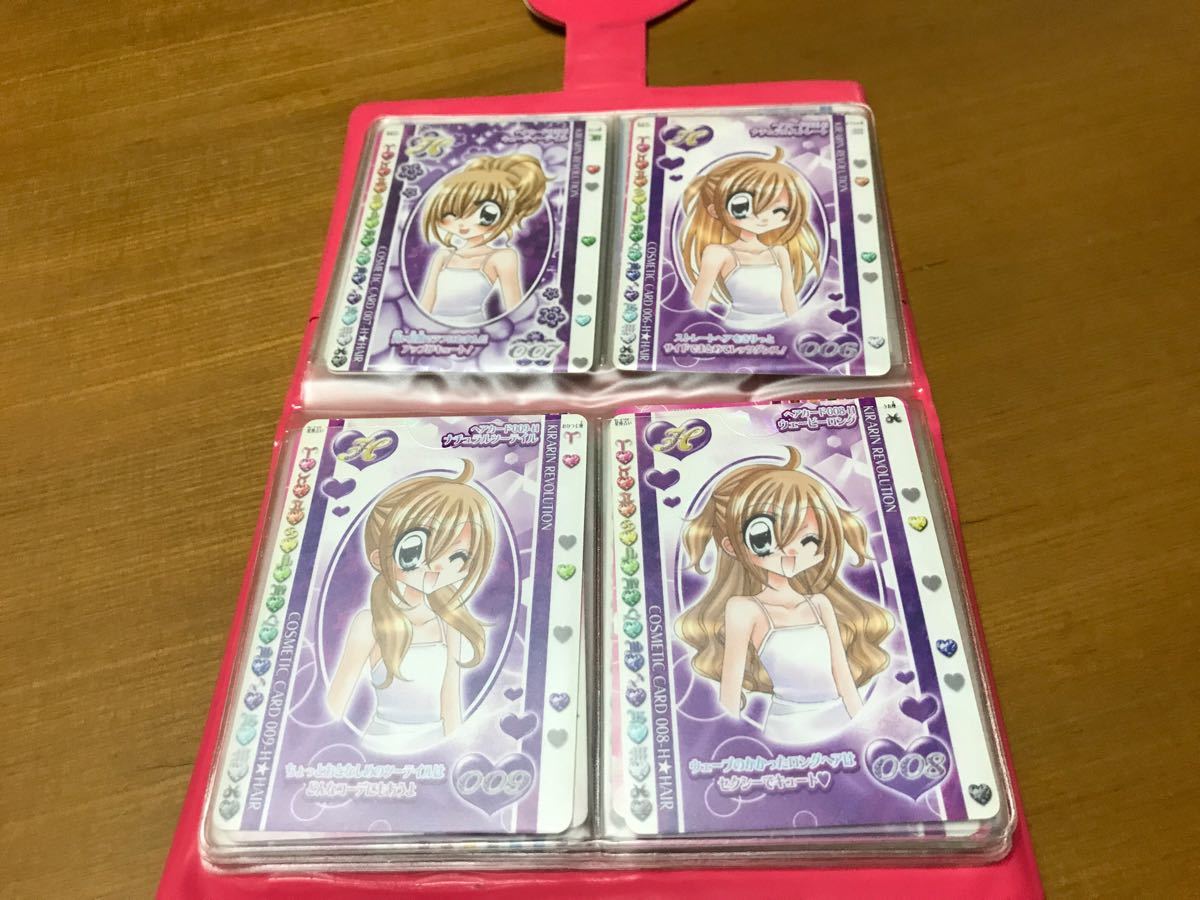 きらりん レボリューション カード まとめ売り|Yahoo!フリマ きらりん レボリューション カード まとめ売り|Yahoo!フリマ