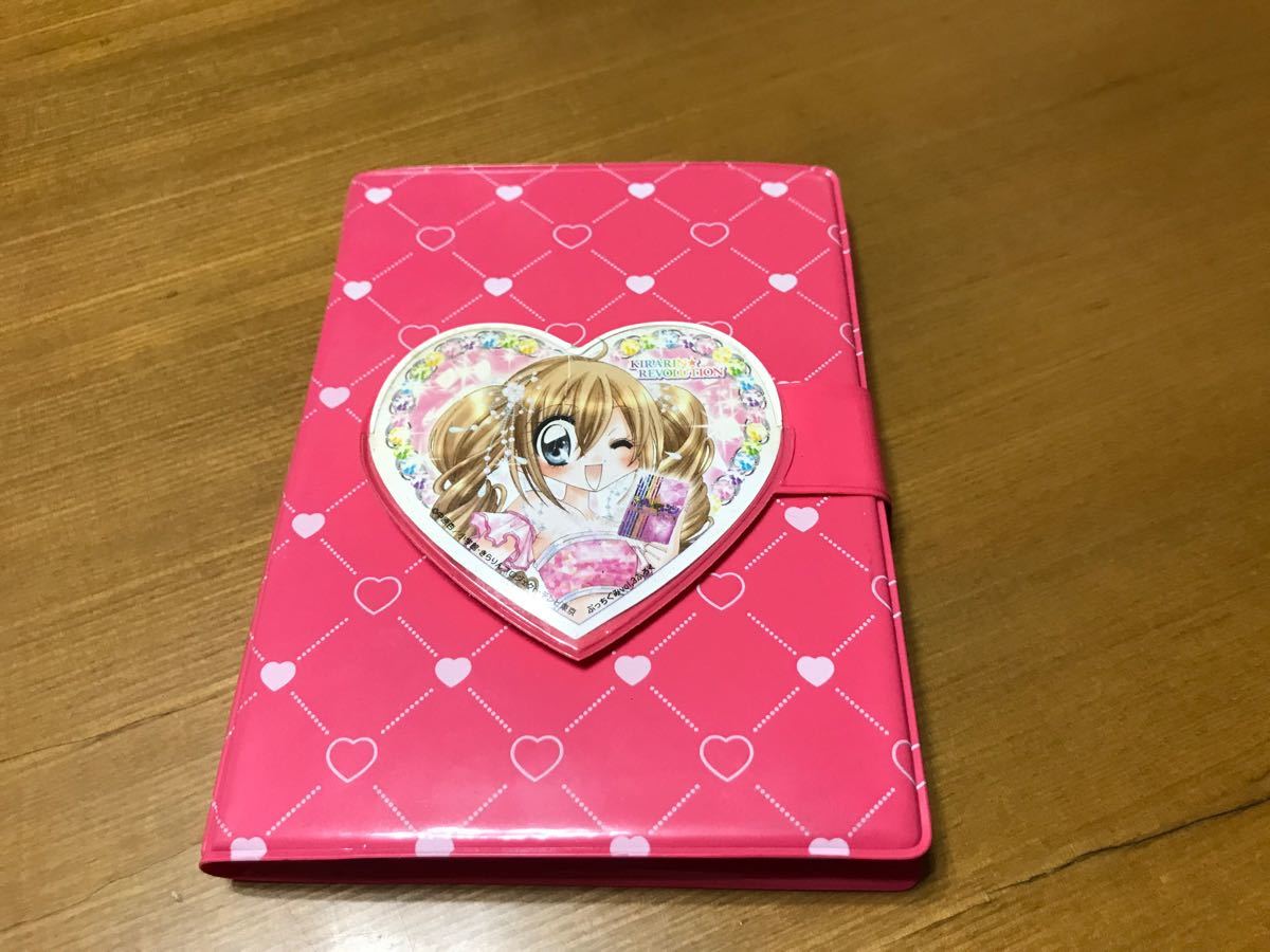 きらりん レボリューション カード まとめ売り|Yahoo!フリマ きらりん レボリューション カード まとめ売り|Yahoo!フリマ