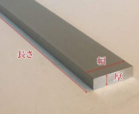 恵みの時 アルミ板:6x500x2395 (厚x幅x長さmm) 両面保護シート付 ...