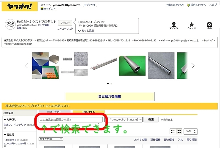 アルミ板5mm厚 310x2310 (幅x長さmm) 両面保護シート付 アルミ板5mm厚 310x2310 (幅x長さmm) 両面保護シート付