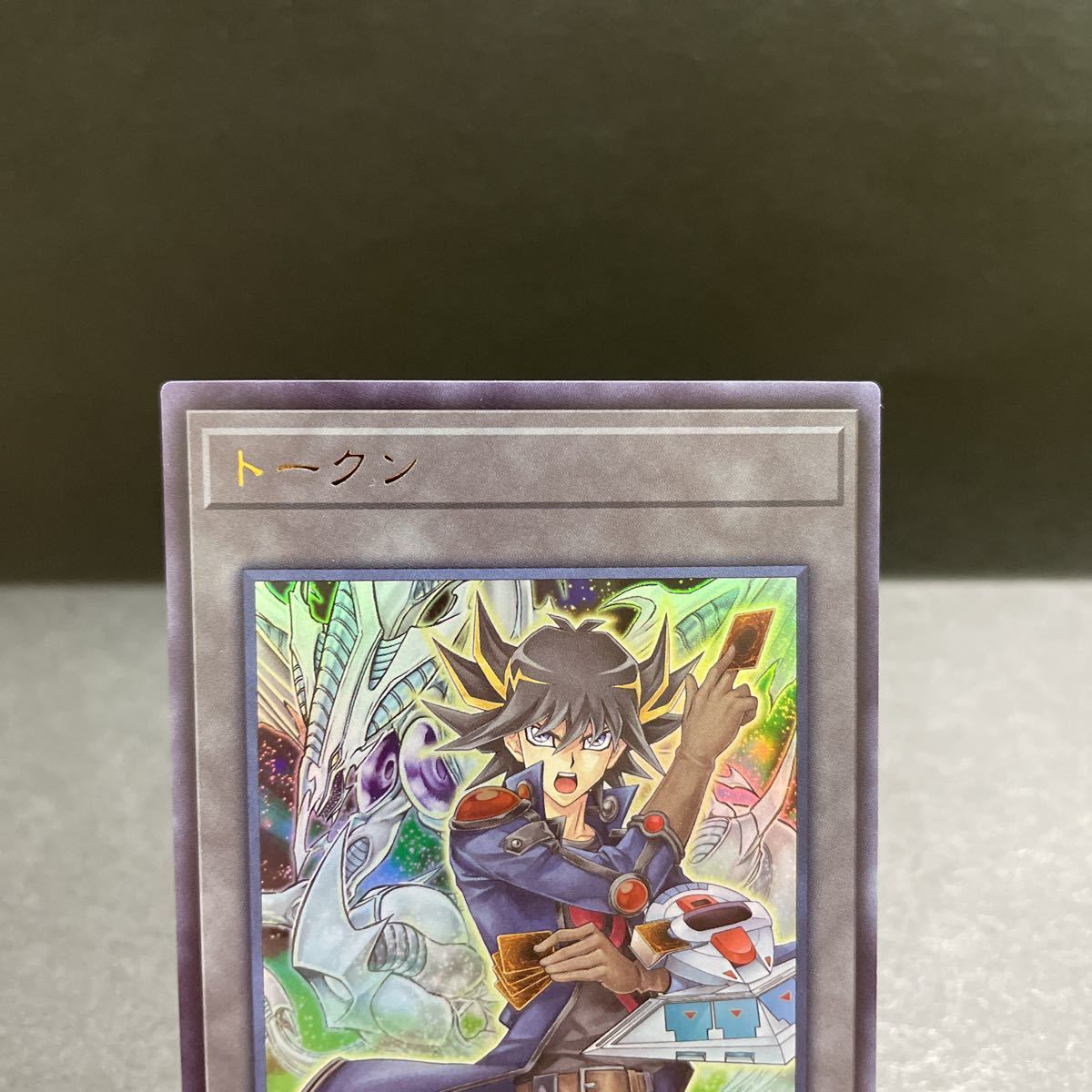 状態A》トークン 不動 遊星 ウルトラ tk02 jp009 スターダスト 状態A》トークン 不動 遊星 ウルトラ tk02 jp009 スターダスト