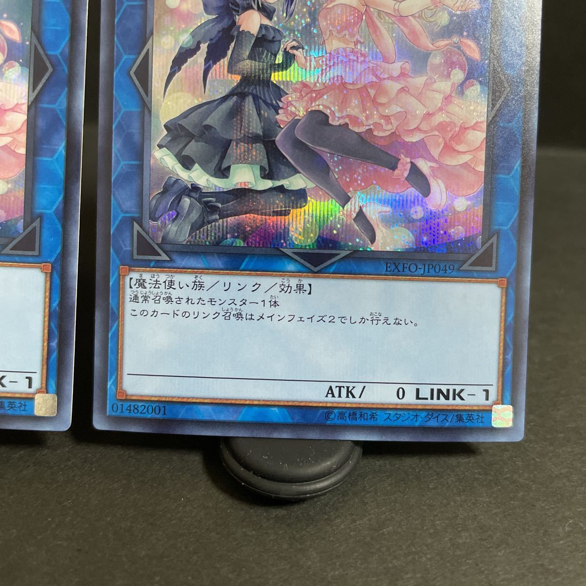 副話術士 クララ & ルーシカ シークレット 2枚 EXFO JP049 副話術士 クララ & ルーシカ シークレット 2枚 EXFO JP049