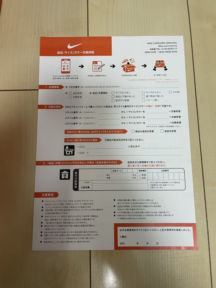 NIKE FRAGMENT X sacaiLDWAFFLE 9.5 27.5cm 新品未使用fragment