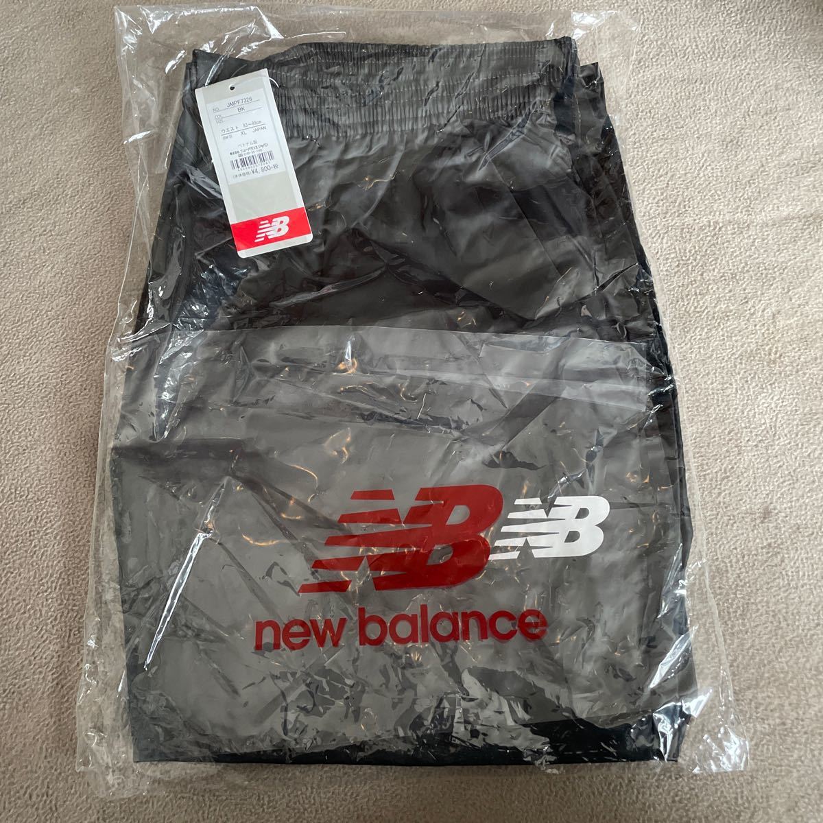 New Balance シャカパン