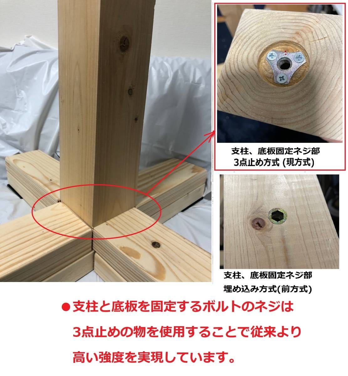 自作】試し斬り台(試斬台) 組立式 中型(CS-68) 支柱桧材 居合 自作】試し斬り台(試斬台) 組立式 中型(CS-68) 支柱桧材 居合