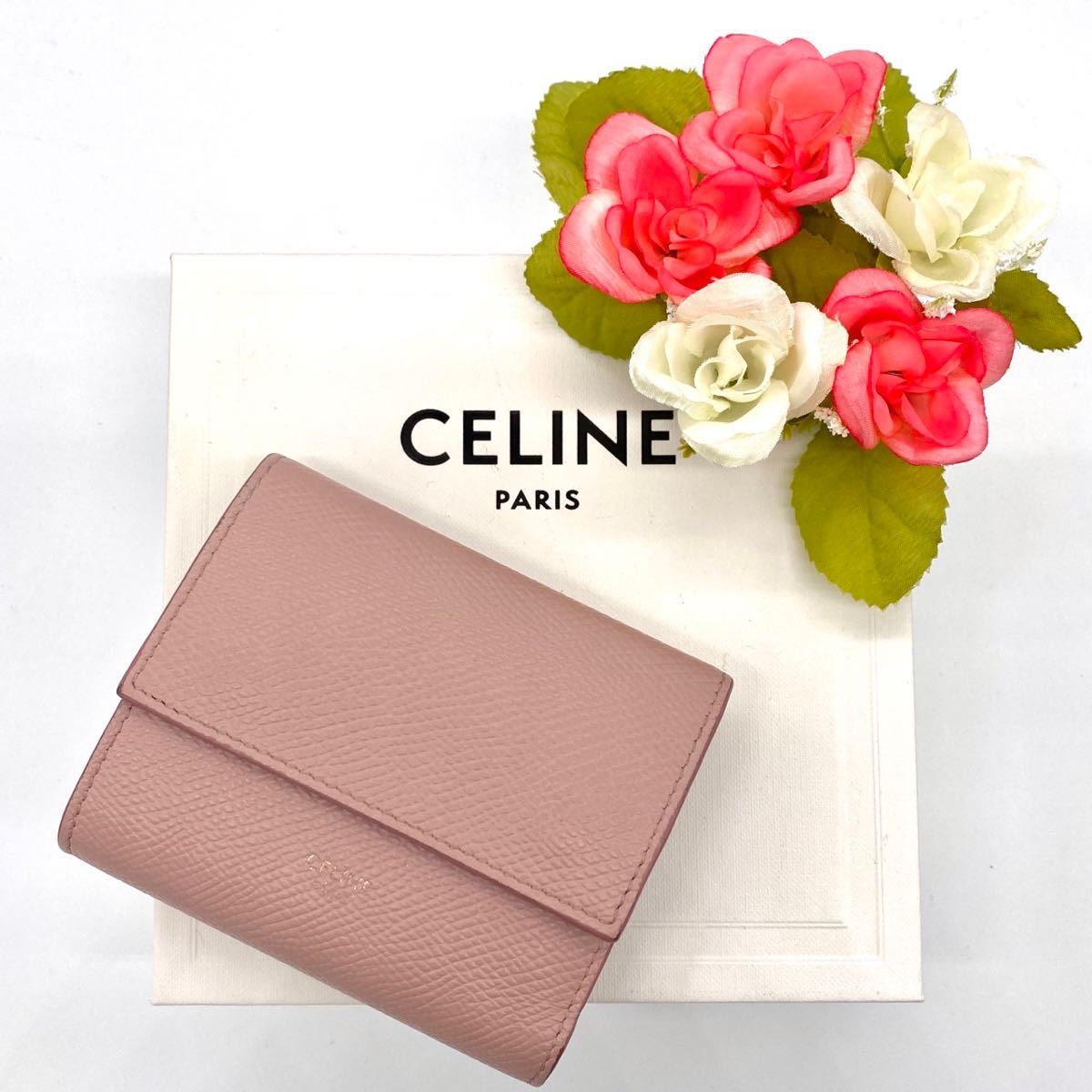 【大特価!!】CELINE セリーヌ スモールトリフォールド 三つ折り財布 ピンク 多機能 小銭入れ付 冬 クリスマス プレゼント■