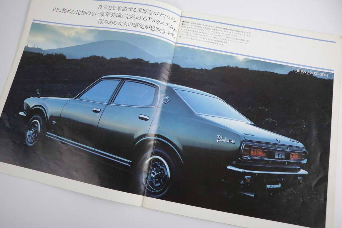 NISSAN BLUEBIRD/日産 ニッサン ブルーバードU 2000GT カタログ 昭和51年 ネオクラシック 絶版車 旧車 名車 パンフレット 広告 販促 資料_画像5