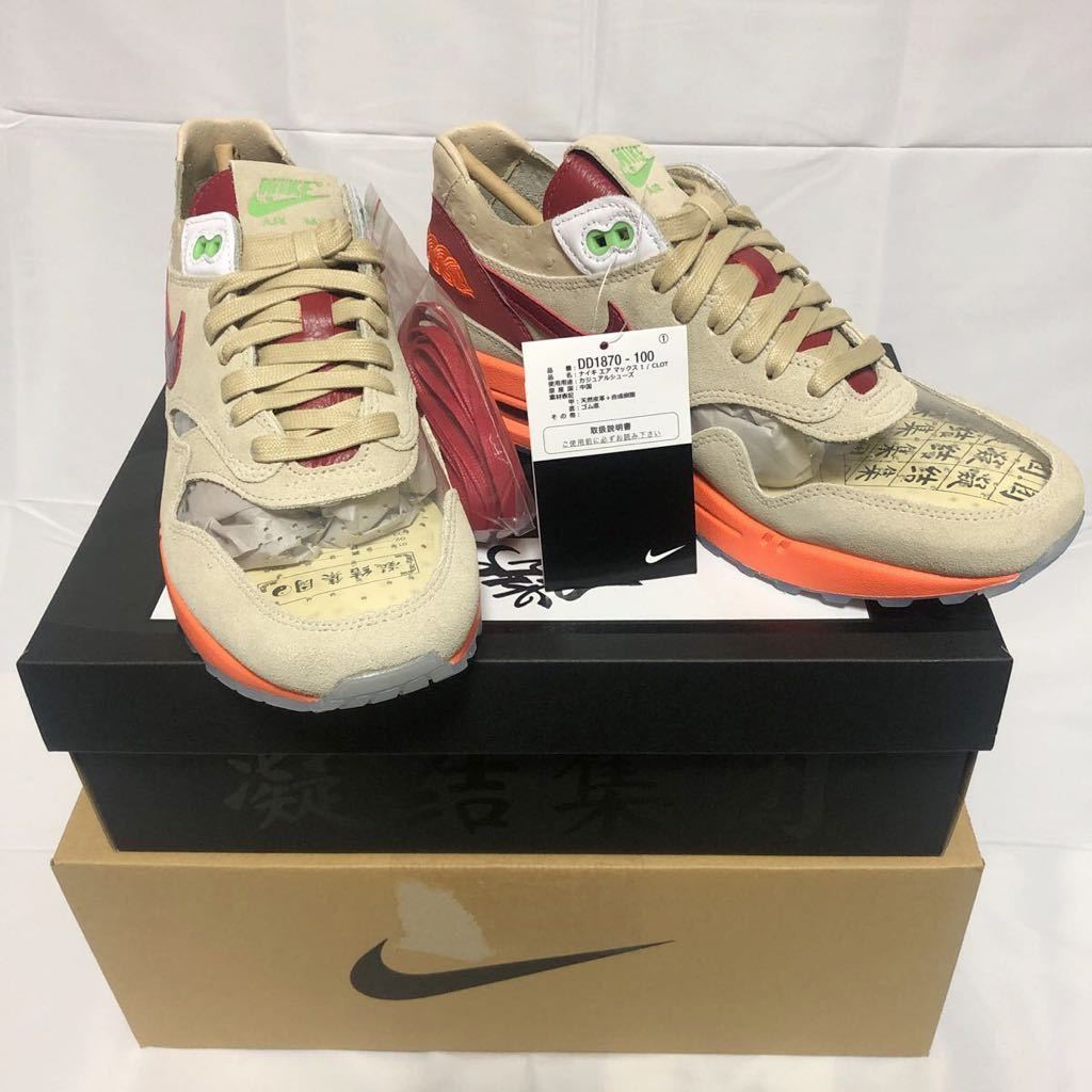 NIKE CLOT AIR MAX 1 Net 26.5cm Supreme | www.accentdental.com.au