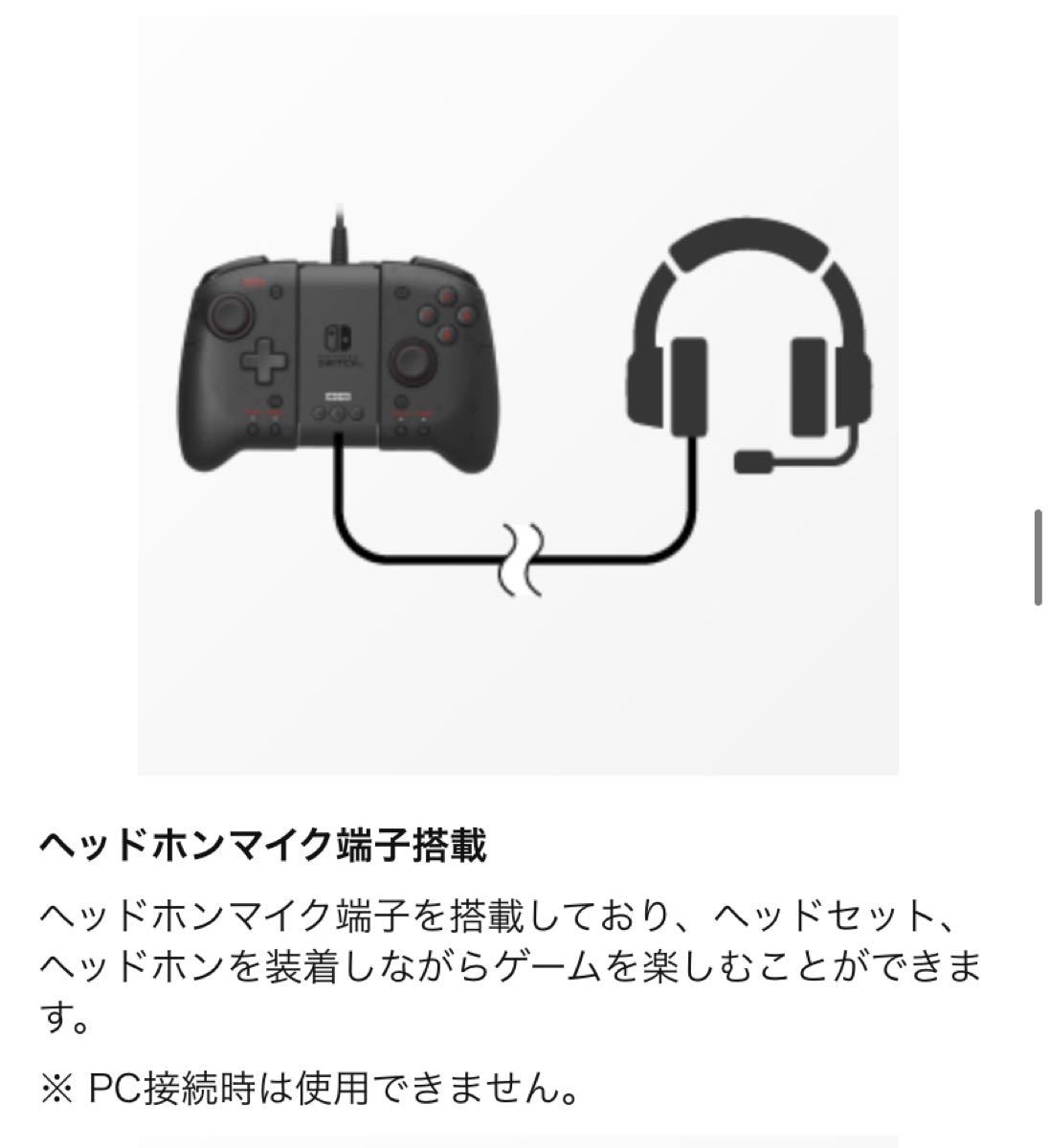 【任天堂ライセンス商品】グリップコントローラーアタッチメントセット forNintendoSwitch【旧・有機ELモデル両対応】