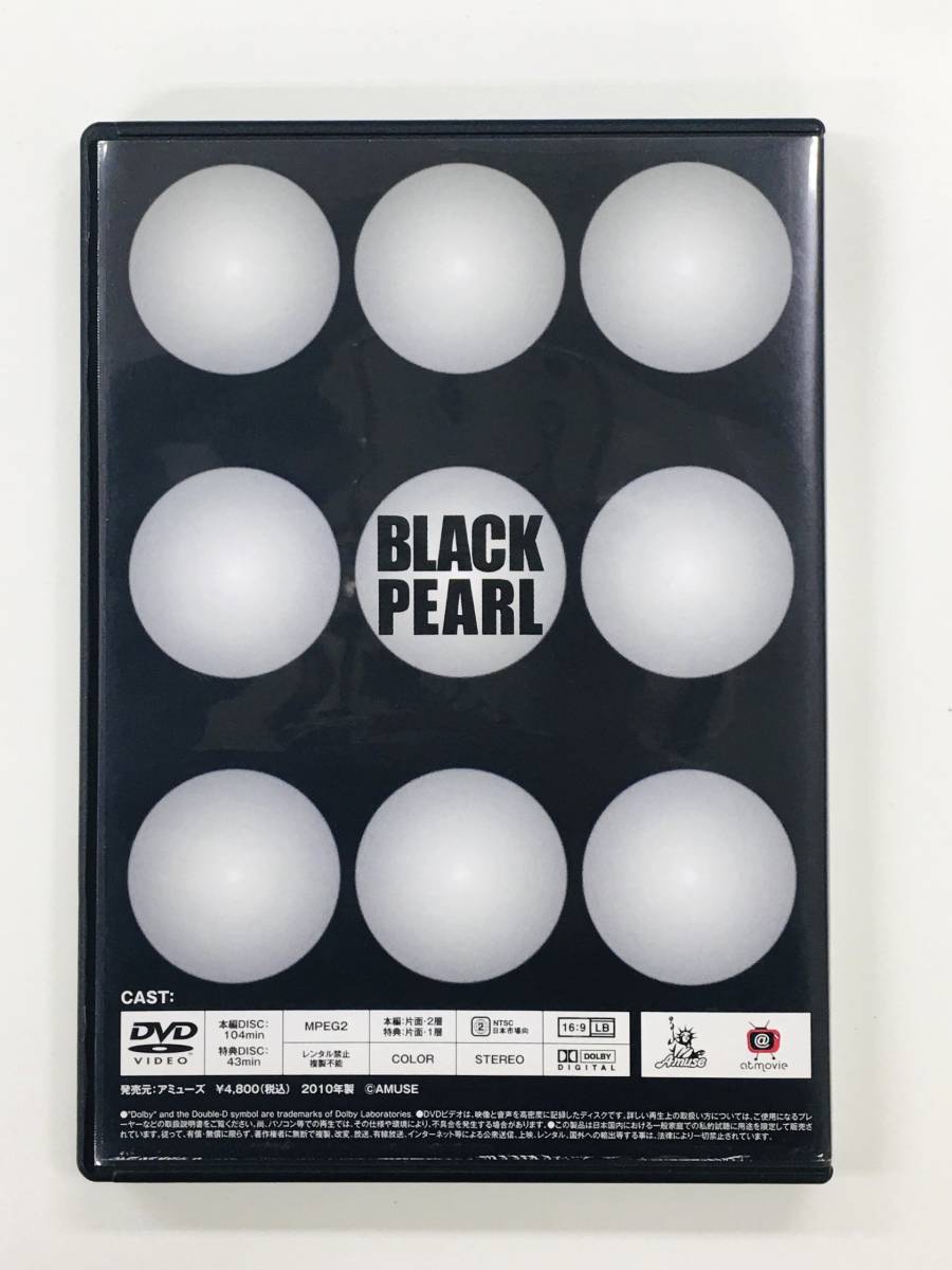 吉沢亮 BLACK PEARL 舞台 DVD-