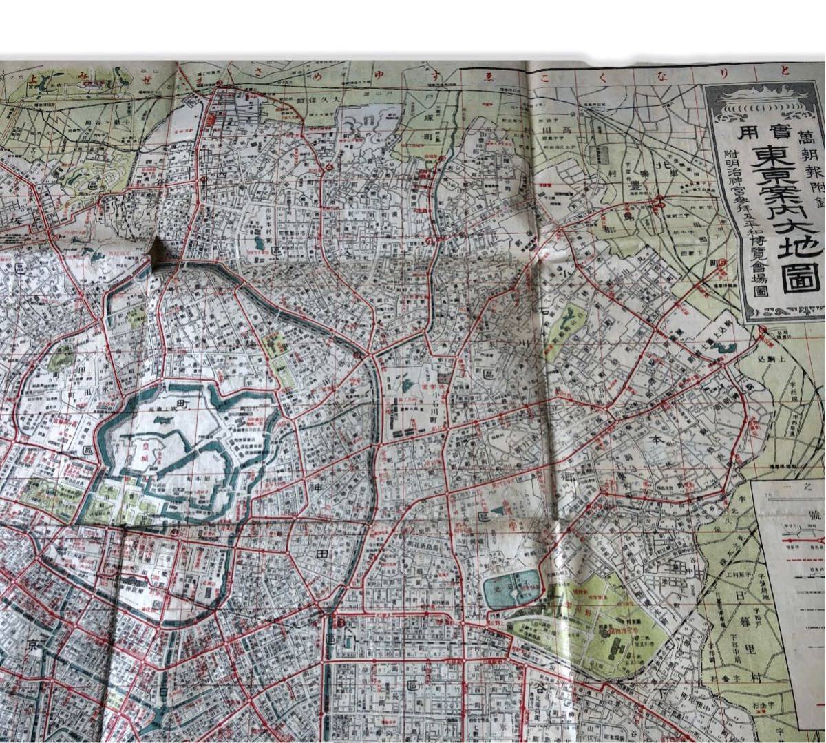 大正11年3月発行 萬朝報附録『実用 東京案内大地図』両面地図/古 大正11年3月発行 萬朝報附録『実用 東京案内大地図』両面地図/古