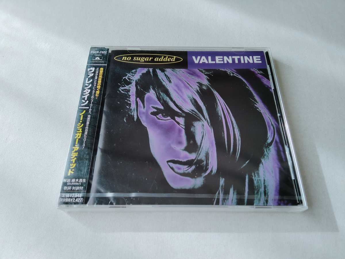 【未開封CD】Valentine / No Sugar Added ポリドール POCP7322 98年5thアルバム_画像1