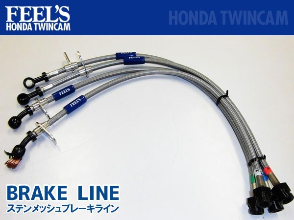 HONDA TWINCAM Honda twincam FEEL\'S stain mesh brake line Today JA2*JW3