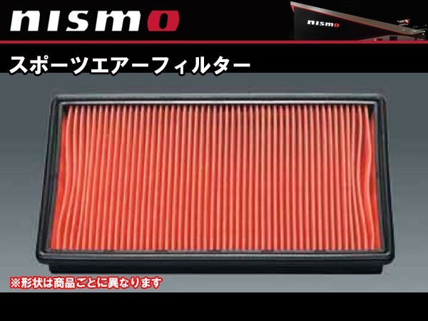 A6546-1JB00 ニスモ nismo スポーツエアフィルター クルー K30S、K30 94/01~