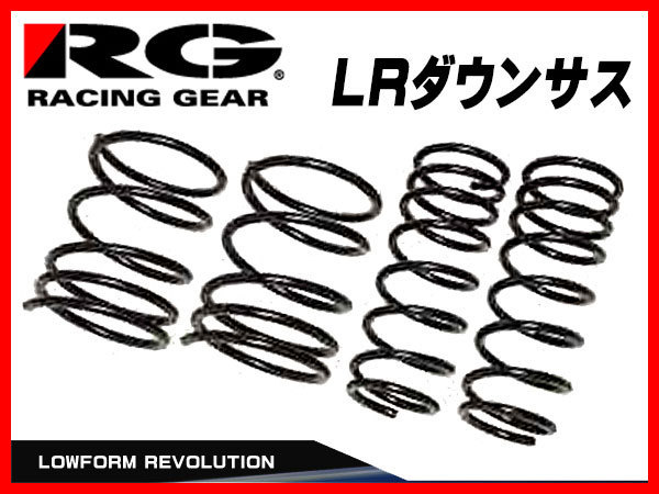 メール ヤフオク! - RG レーシングギア LRダウンサス アテンザスポー