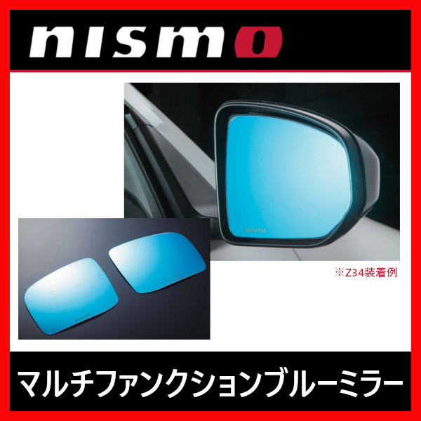 ニスモ NISMO ブルーミラー ジューク F15 9636S-RN2T0_画像1