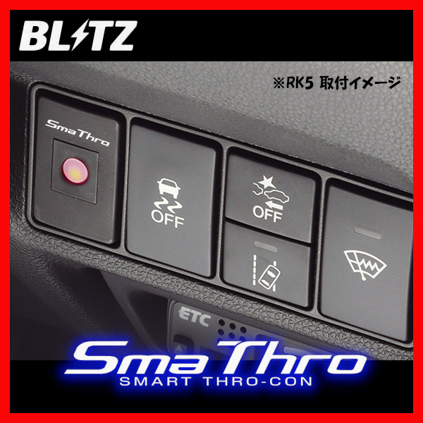 BLITZ ブリッツ Sma Thro スマスロ フォレスター SH5 2007/12-2012/11 BSSG1_画像1