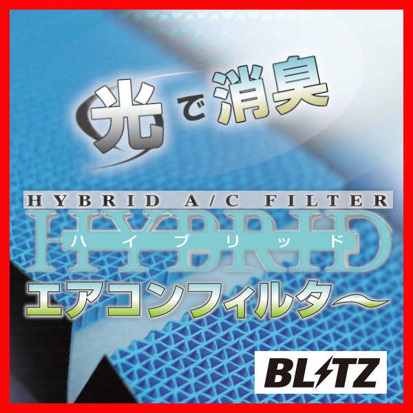 BLITZ ブリッツ エアコンフィルター プログレ JCG10 JCG11 JCG15 1998/05- 18720_画像1