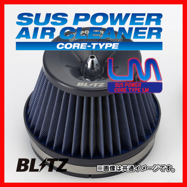 BLITZ ブリッツ コアタイプ サスパワー エアクリーナー LM ランサーセディアワゴン CS5W 2001/06- 56075_画像1