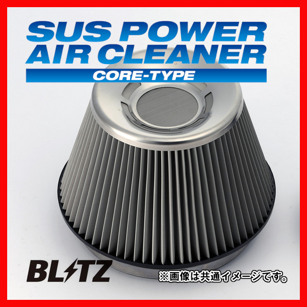 新規購入 BLITZ ブリッツ コアタイプ サスパワー エアクリーナー