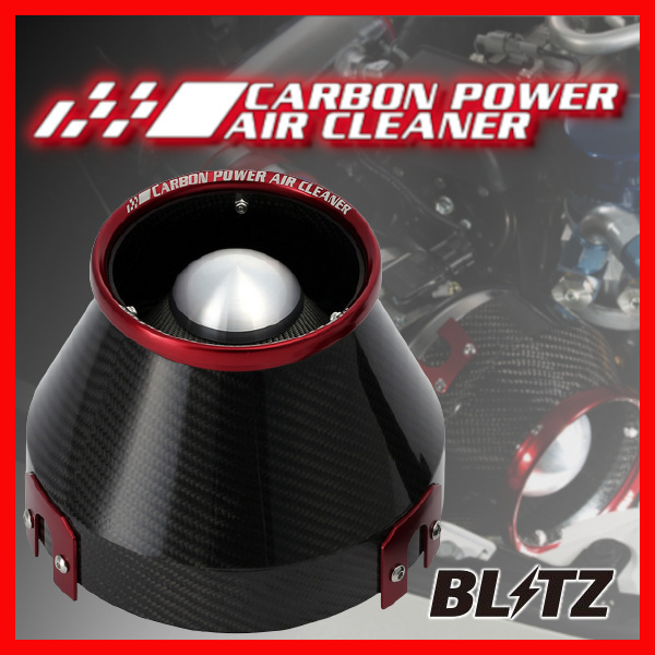 魅力的な BLITZ ブリッツ コアタイプ カーボンパワー エアクリーナー