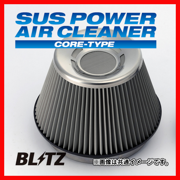 BLITZ ブリッツ コアタイプ サスパワー エアクリーナー レガシィ BD5 1996/06-1998/12 26131