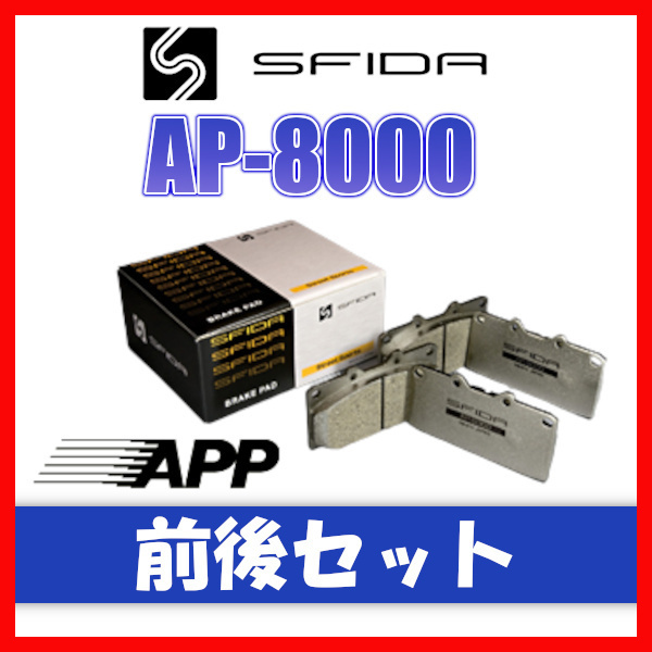 APP AP-8000 ブレーキパッド 前後 レガシィツーリングワゴン BG3 96.6～98.11 219F/019R_画像1