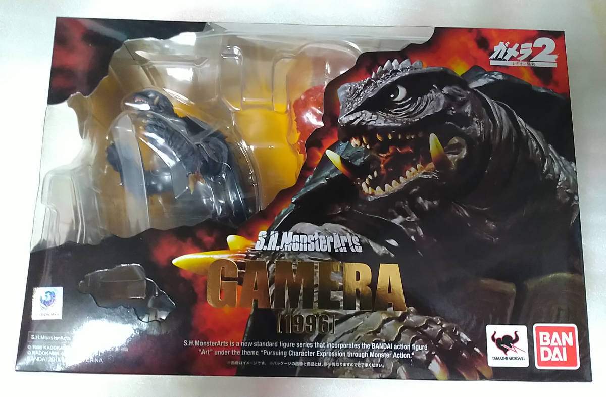 バンダイ S.H.MonsterArts ガメラ 1996 未開封未使用 geogis.rs