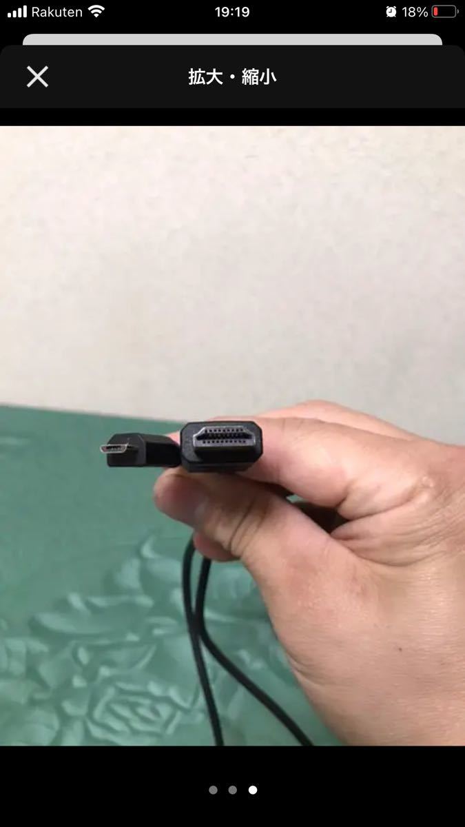 HDMI+Micro USB ケーブル　1500mm