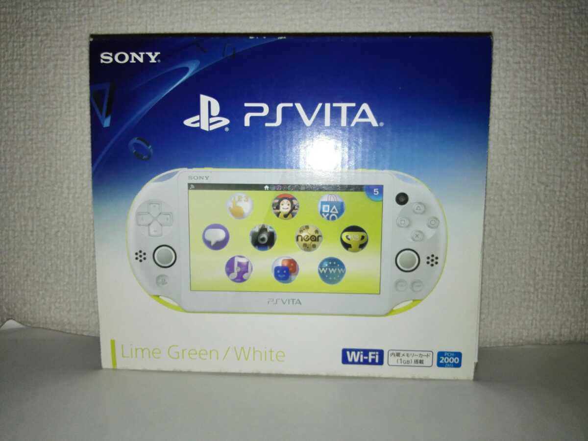 SONY PSVITA 本体 SCPH-2000 ZA13 ライムグリーン／ホワイト Wi-Fi