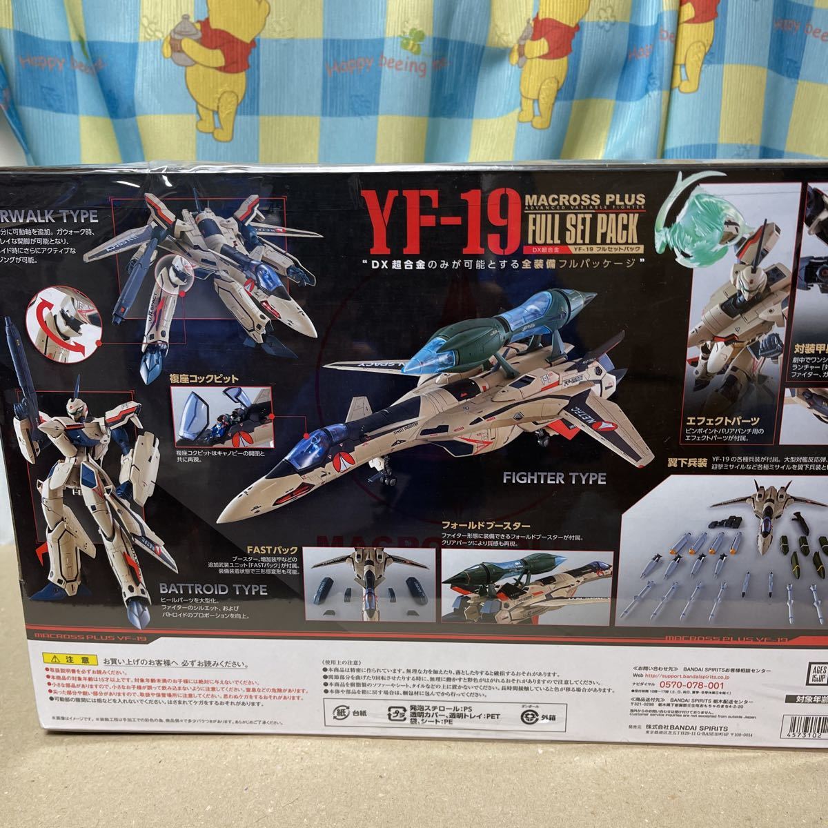 円高還元 新品 未開封 マクロス ミュン イサム ダイソン Bandai バンダイ Plus Macross フルセットパック Yf 19 マクロスプラス Dx超合金 超時空要塞マクロス Labelians Fr 円高還元 新品 未開封 マクロス ミュン イサム ダイソン Bandai バンダイ Plus Macross フルセットパック Yf 19 マクロスプラス Dx超合金 超時空要塞マクロス Labelians Fr