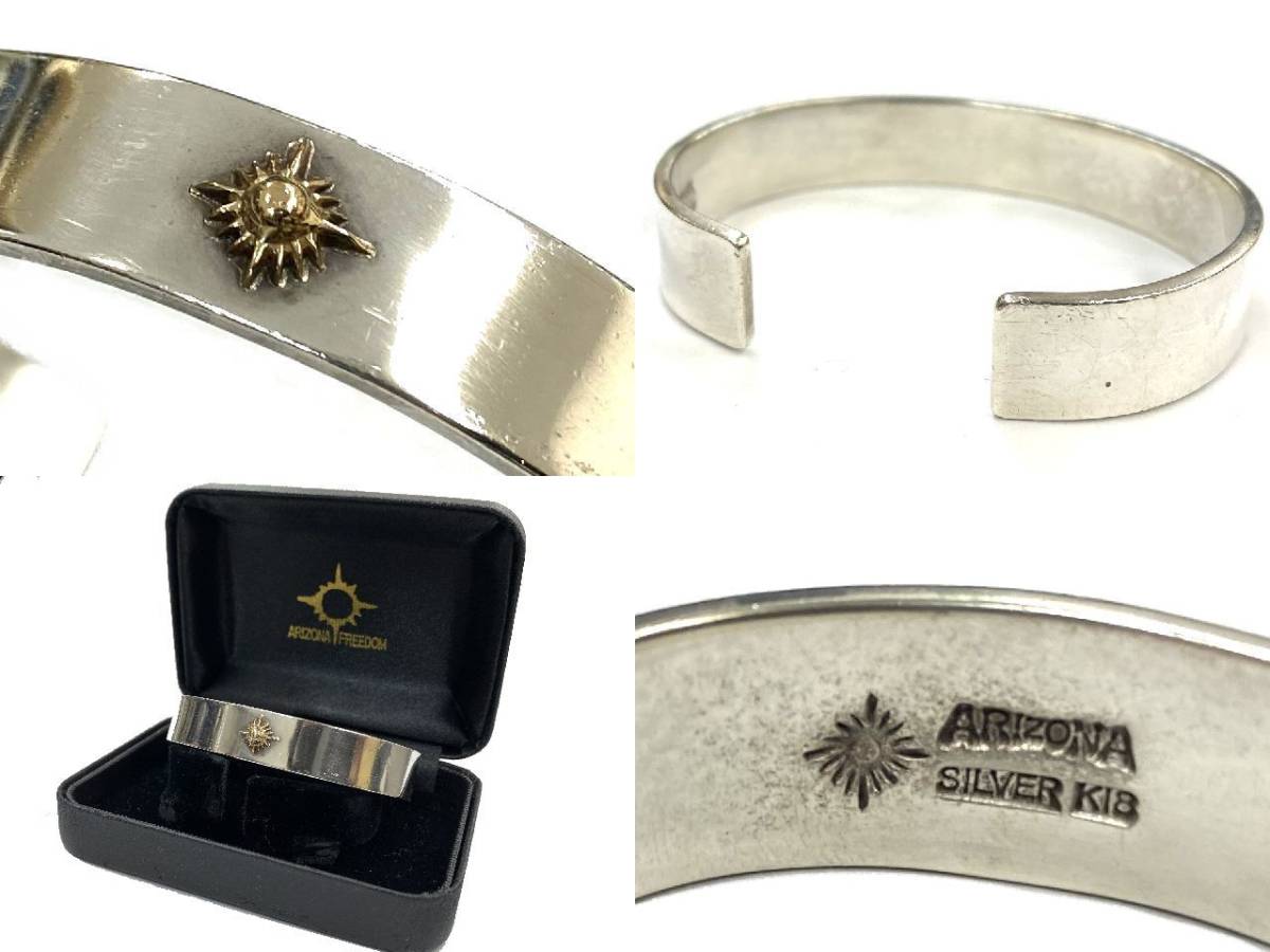 ☆14800円即決☆ ARIZONA FREEDOM アリゾナフリーダム K18 太陽神 12mm