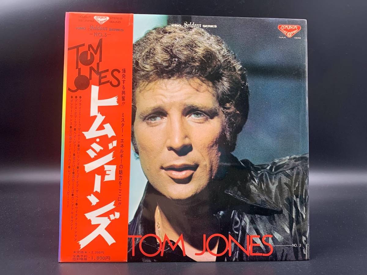 【 LPレコード トム・ジョーンズ 】Tom Jones 洋楽 音楽 帯付 2022011414_画像1