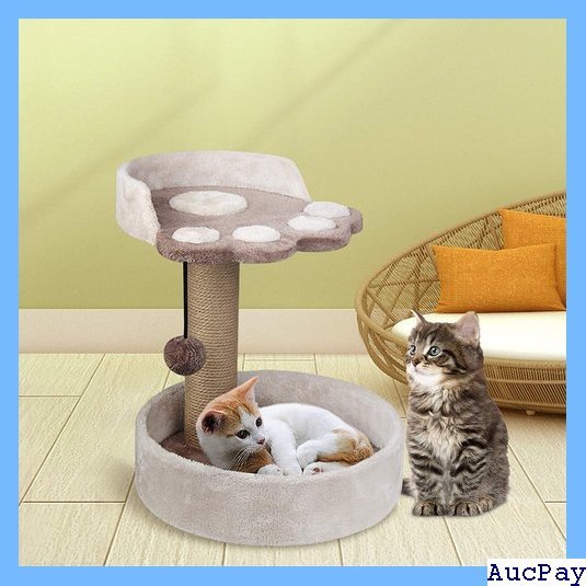 【送料無料】 24 67i ベージュ+コーヒー色 組立簡単 コンパクト 猫のお 小さな猫 ネコタワー キャットタワー 猫 362