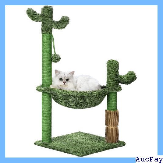 【送料無料】 24 Dreamsoule おもちゃ 猫タワー ハンモック 爪とぎポール サボテン型 キャットタワー 445