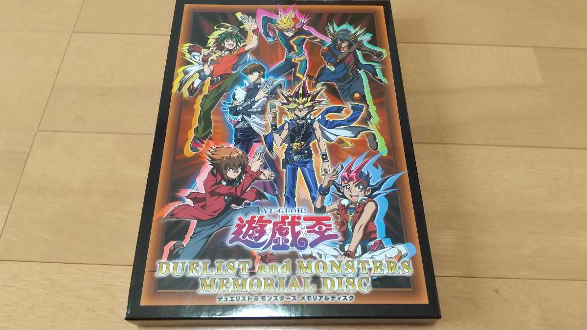 ブラックマジシャンガール 20thシークレットレア 遊戯王 メモリアル