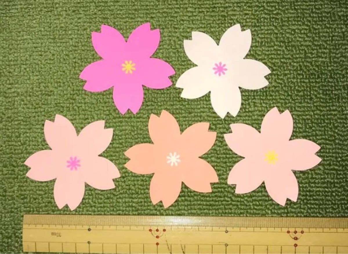 桜　ペーパークラフト 150枚　　壁面飾り 春 壁面装飾 謝恩会 ハンドメイド 