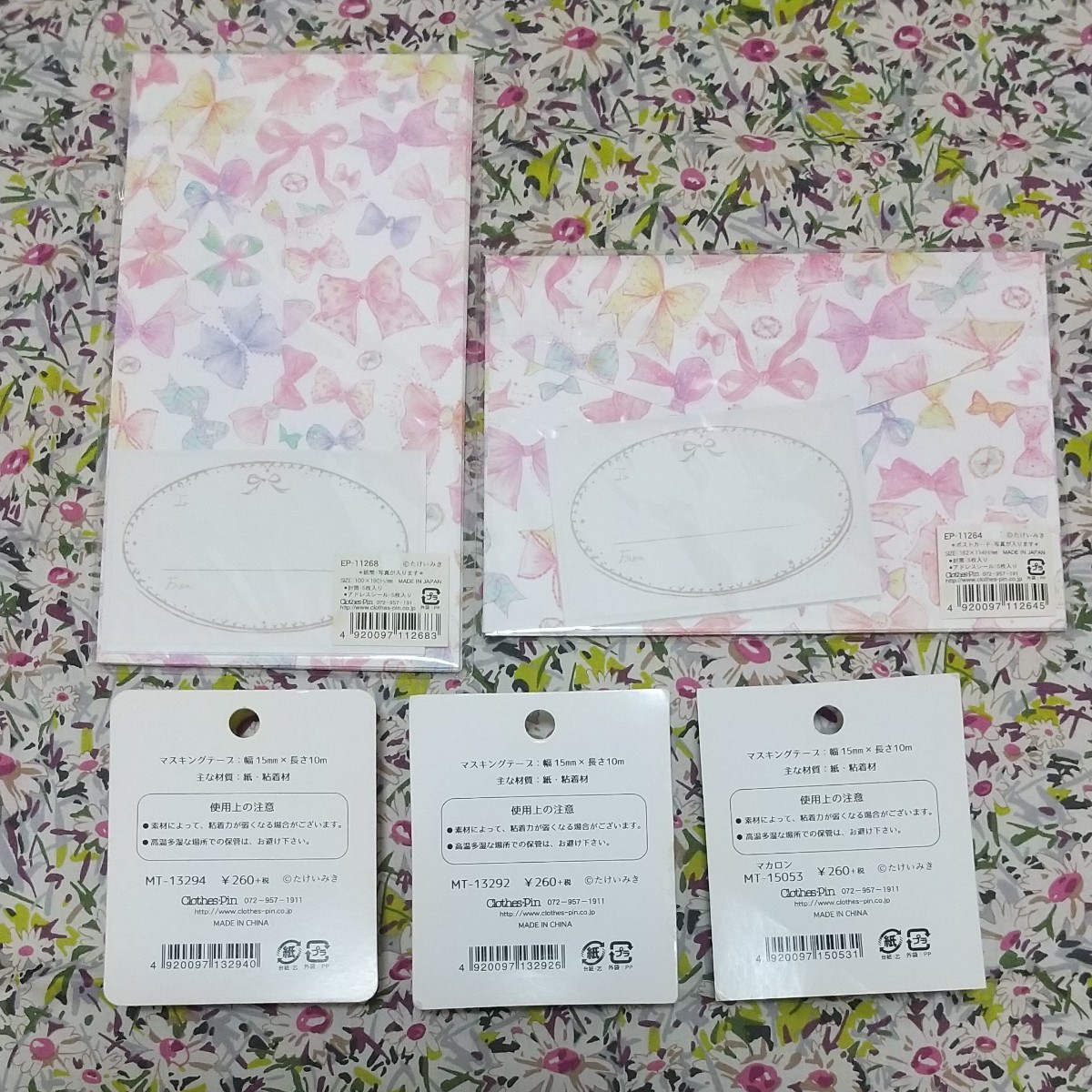 たけいみき マスキングテープ & エンベロープ セット 5点セット