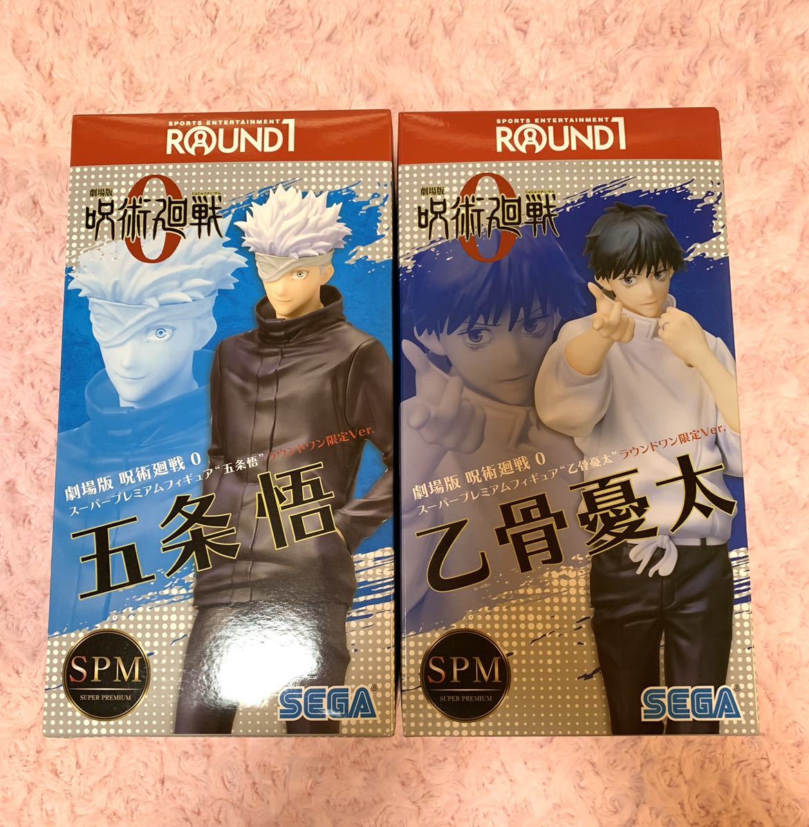 呪術廻戦 フィギュア まとめ売り SPM 乙骨憂太 - rehda.com 呪術廻戦 フィギュア まとめ売り SPM 乙骨憂太 - rehda.com