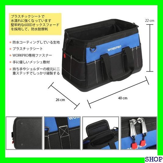 日本　在庫品 WORKPRO ツールバッグ 工具差し入れ 道具袋 工具バッグ 600Dオックスフォード 強化底 幅40cm 16_画像2