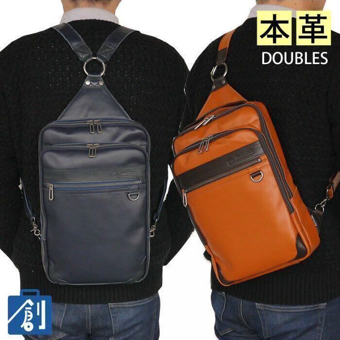 超熱 メンズ リュックサック 小さめ ブラック 1477 JZZ 3WAY ダブルス DOUBLES カバン かばん バッグ ビジネスリュック おしゃれ ブランド リュックサック、デイパック 超熱 メンズ リュックサック 小さめ ブラック 1477 JZZ 3WAY ダブルス DOUBLES カバン かばん バッグ ビジネスリュック おしゃれ ブランド リュックサック、デイパック