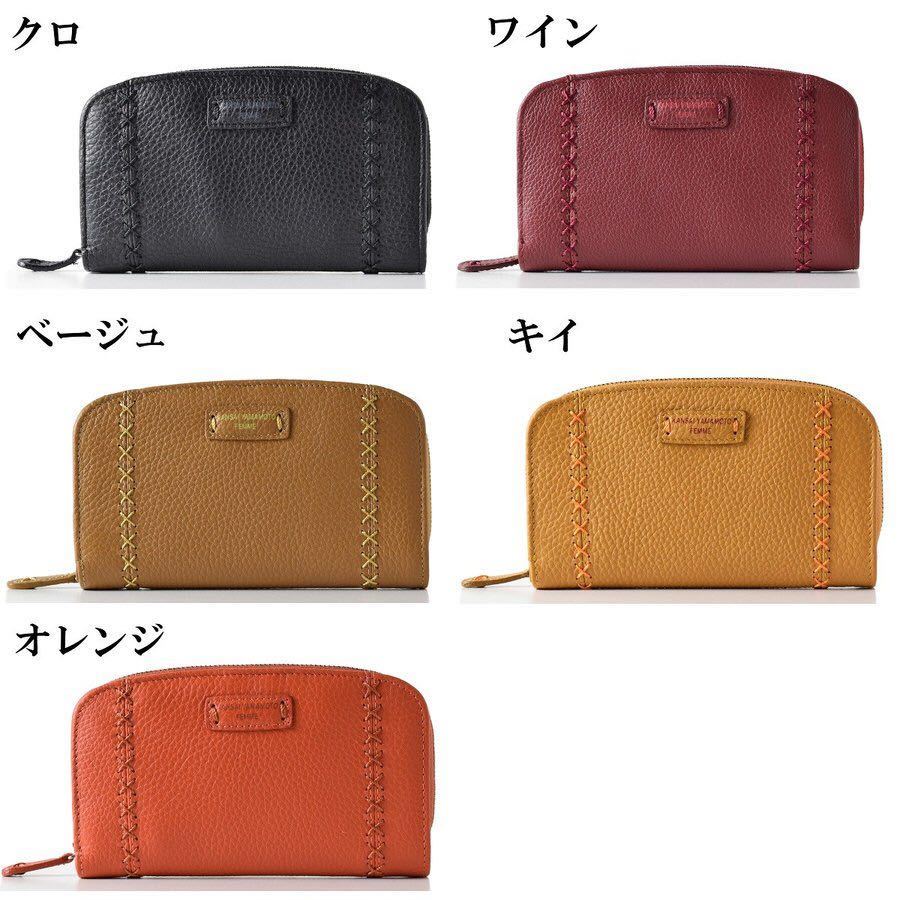 財布 レディー二つ折り 本革 誕生ギフプレゼン敬老の花以実用KANSAI YAMAMOTO MJ 4504 ブラック 長財布(小銭入れあり) - www.gendarmerie.sn 財布 レディー二つ折り 本革 誕生ギフプレゼン敬老の花以実用KANSAI YAMAMOTO MJ 4504 ブラック 長財布(小銭入れあり) - www.gendarmerie.sn