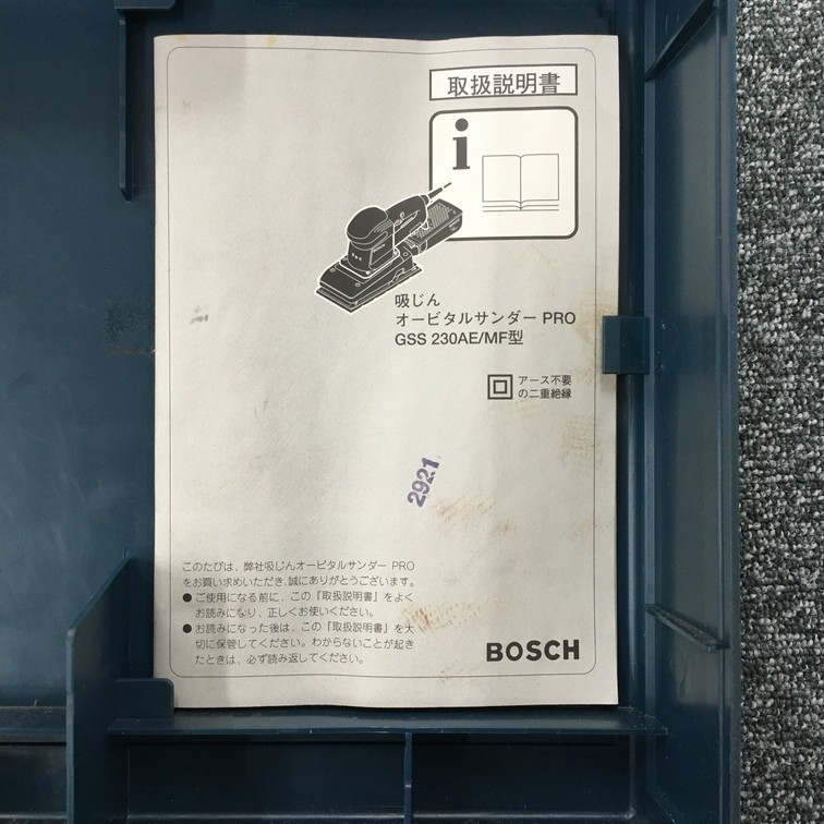 【1320187】ボッシュ BOSCH 吸塵オービタルサンダー PRO GSS 230 AE/MF 通電確認済み_画像8