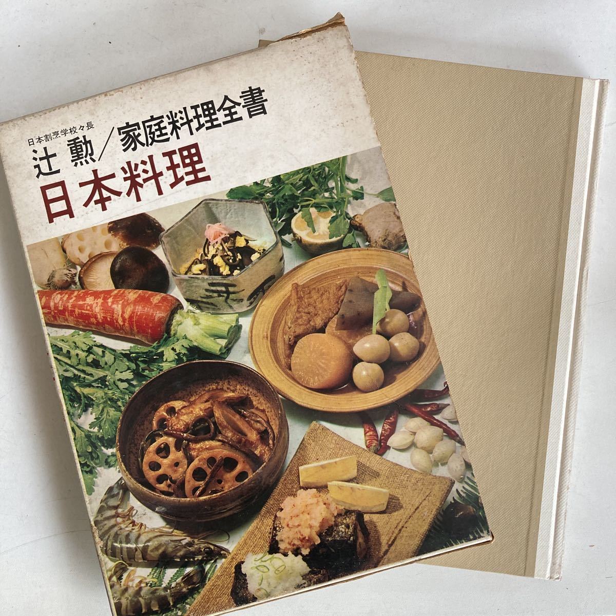 ショッピング卸し売り 中国料理 三册本 www.lsansimon.com