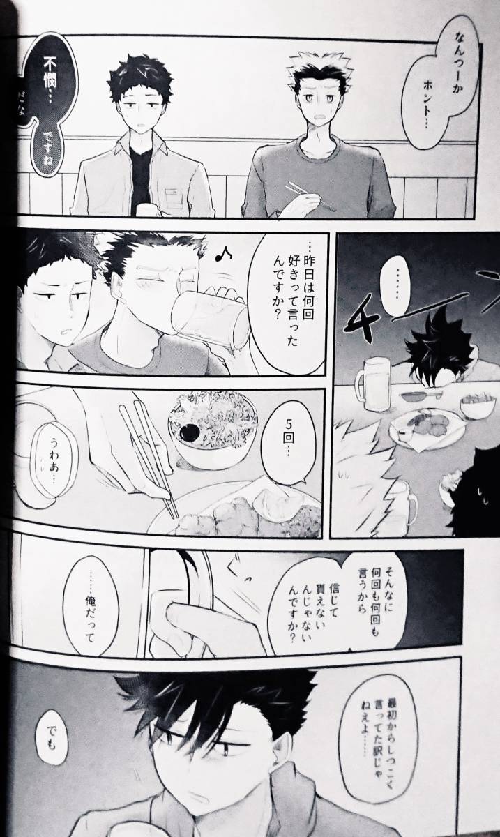 2022正規激安】 a様専用 starehegirlscentre.sc.ke