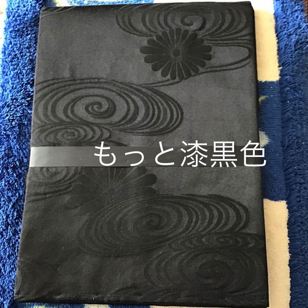 喪服帯 リバーシブル 夏冬-