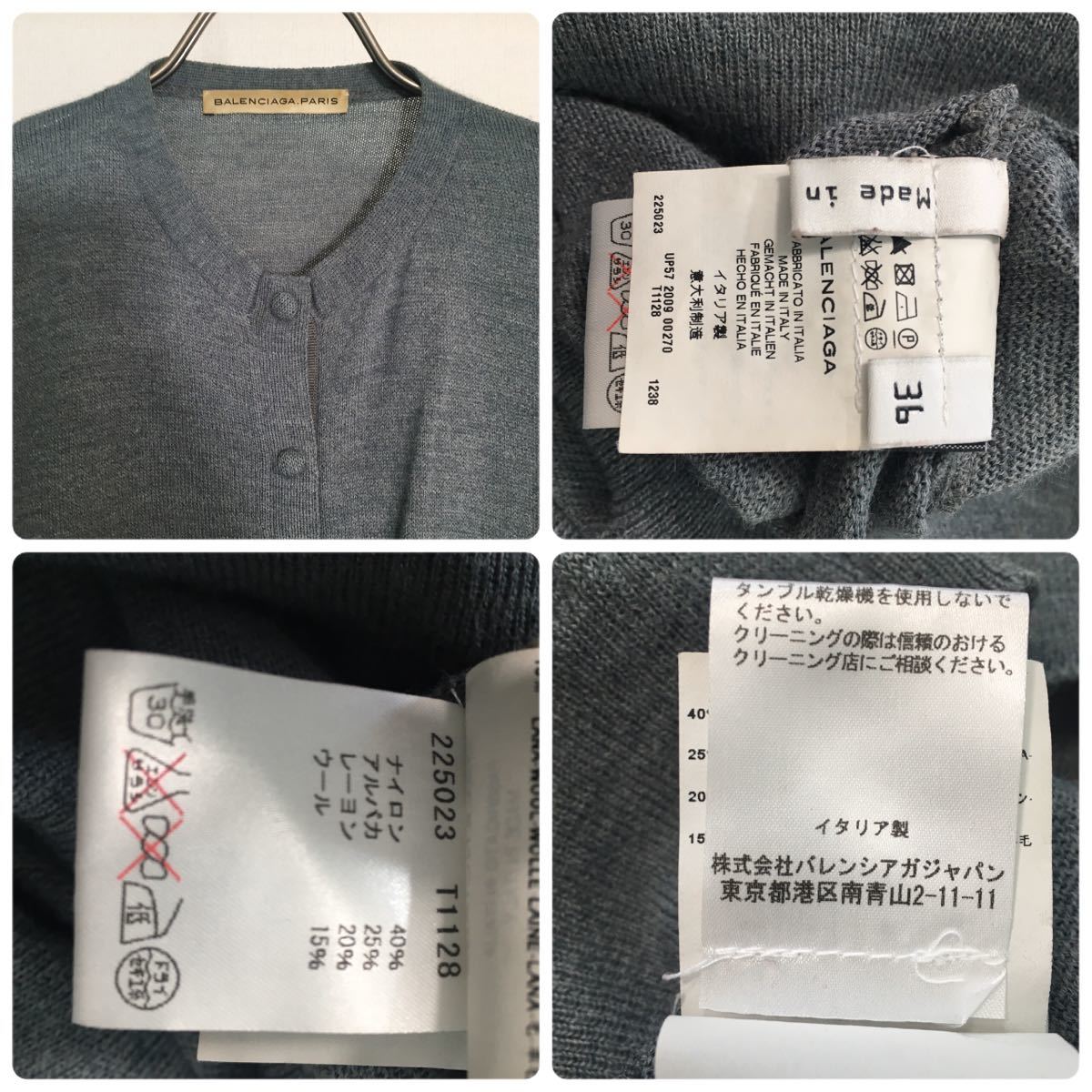 早い者勝ち 大人気 バレンシアガ ハンソヒ着 新品正規品 ladonna.co.jp