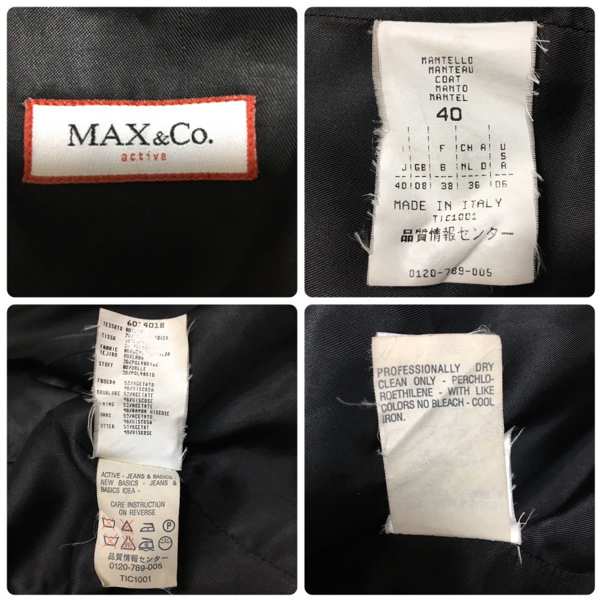 Max Mara Max&Co. マックス&コー ロングコート チェスターコート cnema.fr