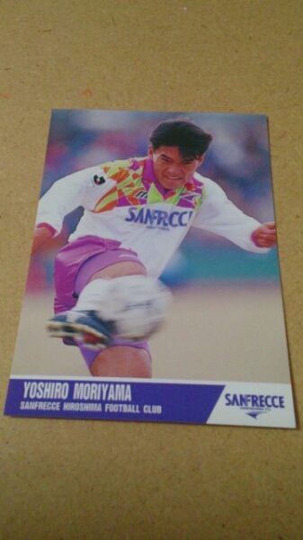 1994サンフレッチェ広島V戦士森山佳郎!1994Jカード019_画像1